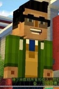 我的世界故事模式第二季_wishdown.com 我的世界故事模式第二季_wishdown.com