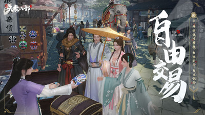 新天龙八部经典版手机apk免费下载v0.4.0_wishdown.com 新天龙八部经典版手机apk免费下载v0.4.0_wishdown.com