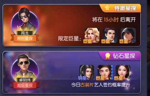 影业梦想家官方版_wishdown.com 影业梦想家官方版_wishdown.com