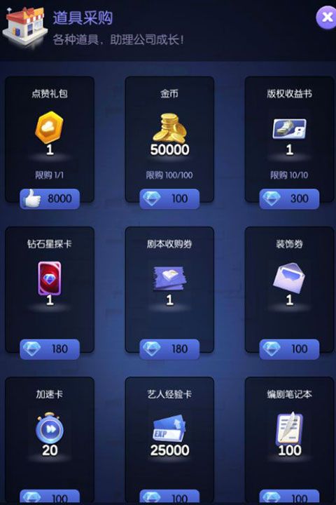 影业梦想家官方版_wishdown.com 影业梦想家官方版_wishdown.com