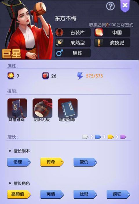 影业梦想家官方版_wishdown.com 影业梦想家官方版_wishdown.com