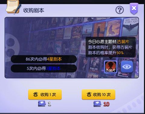 影业梦想家官方版_wishdown.com 影业梦想家官方版_wishdown.com