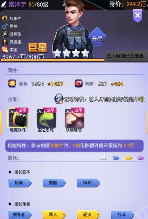 影业梦想家官方版_wishdown.com 影业梦想家官方版_wishdown.com