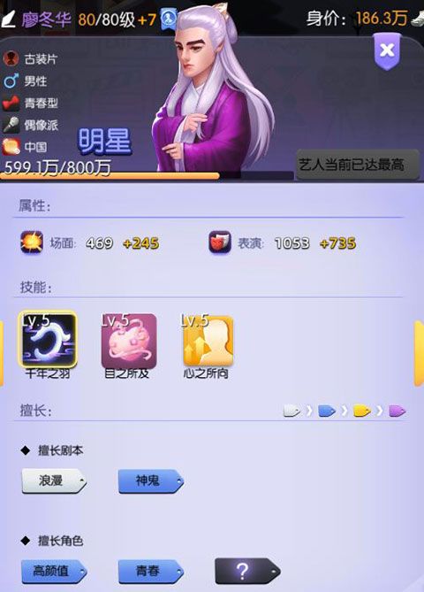 影业梦想家官方版_wishdown.com 影业梦想家官方版_wishdown.com