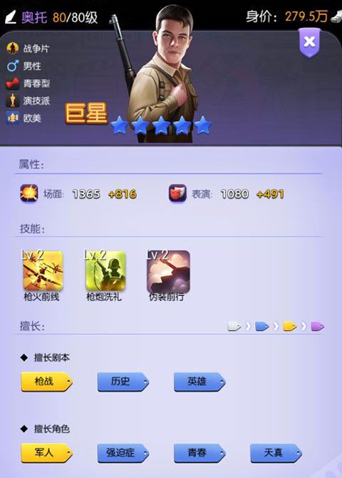 影业梦想家官方版_wishdown.com 影业梦想家官方版_wishdown.com