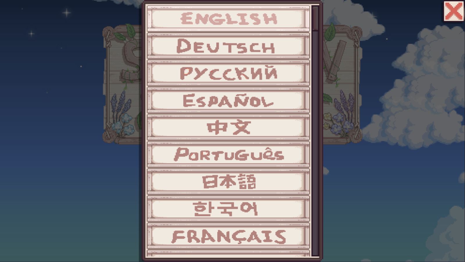 星露谷物语原版最新版_wishdown.com 星露谷物语原版最新版_wishdown.com