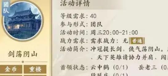 新天龙八部怀旧版手机apk免费下载v0.5.0_wishdown.com 新天龙八部怀旧版手机apk免费下载v0.5.0_wishdown.com