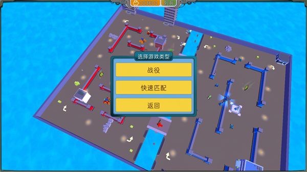 组装机甲战士最新官方版_wishdown.com 组装机甲战士最新官方版_wishdown.com