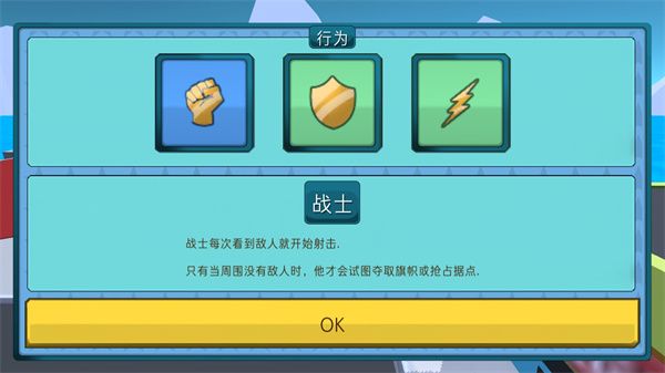 组装机甲战士最新官方版_wishdown.com 组装机甲战士最新官方版_wishdown.com