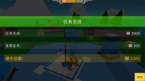 组装机甲战士最新官方版_wishdown.com 组装机甲战士最新官方版_wishdown.com