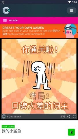 我的小鲨鱼手游_wishdown.com 我的小鲨鱼手游_wishdown.com