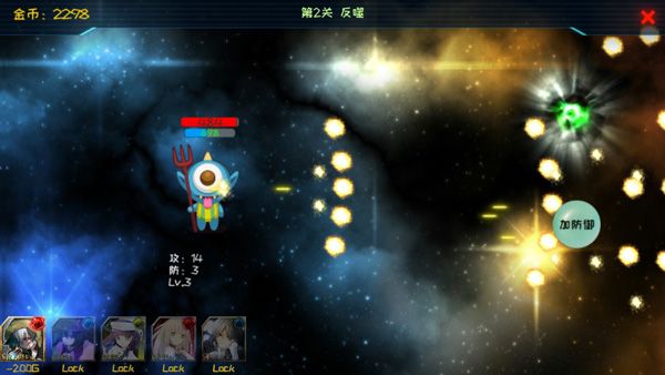 进化手游_wishdown.com 进化手游_wishdown.com