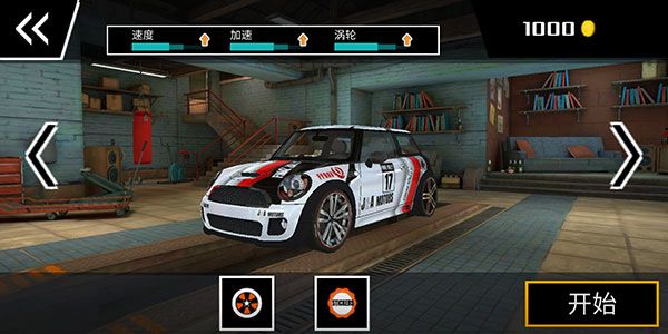 极速拉力赛车最新版_wishdown.com 极速拉力赛车最新版_wishdown.com