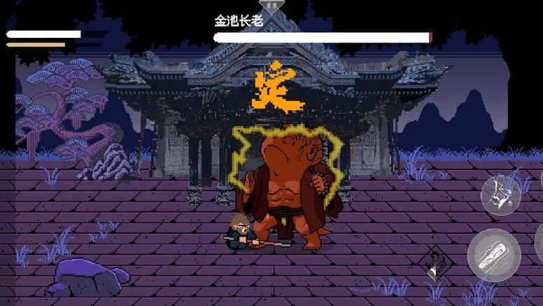 黑神话悟空像素版全章节完整版_wishdown.com 黑神话悟空像素版全章节完整版_wishdown.com