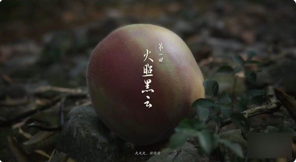 黑神话悟空像素版全章节完整版_wishdown.com 黑神话悟空像素版全章节完整版_wishdown.com