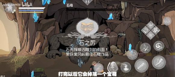 黑神话悟空像素版全章节完整版_wishdown.com 黑神话悟空像素版全章节完整版_wishdown.com