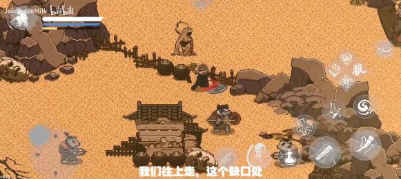 黑神话悟空像素版全章节完整版_wishdown.com 黑神话悟空像素版全章节完整版_wishdown.com