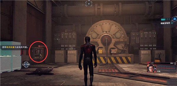 Man: Miles Morales_wishdown.com Man: Miles Morales_wishdown.com