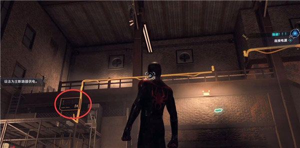 Man: Miles Morales_wishdown.com Man: Miles Morales_wishdown.com