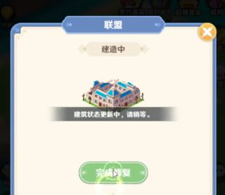 指尖像素城官方版_wishdown.com 指尖像素城官方版_wishdown.com