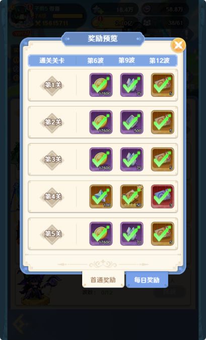 指尖像素城官方版_wishdown.com 指尖像素城官方版_wishdown.com