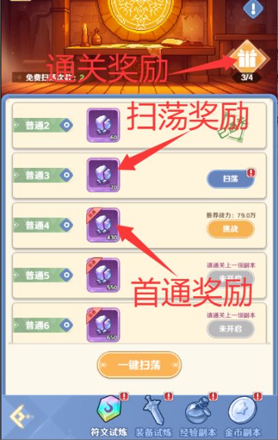 指尖像素城官方版_wishdown.com 指尖像素城官方版_wishdown.com