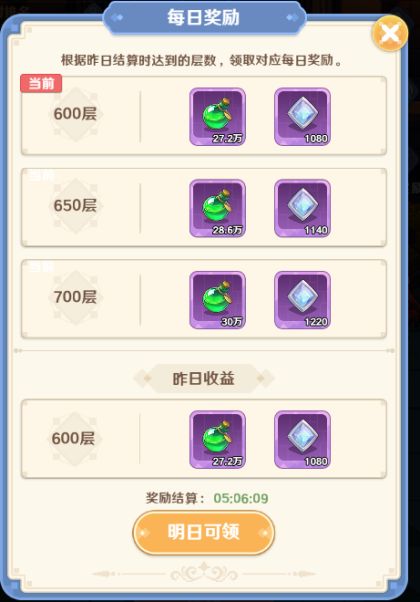 指尖像素城官方版_wishdown.com 指尖像素城官方版_wishdown.com