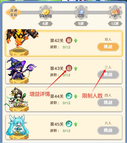 指尖像素城官方版_wishdown.com 指尖像素城官方版_wishdown.com