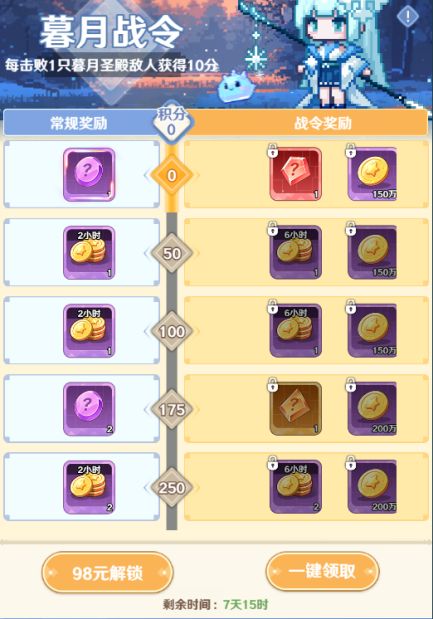 指尖像素城官方版_wishdown.com 指尖像素城官方版_wishdown.com