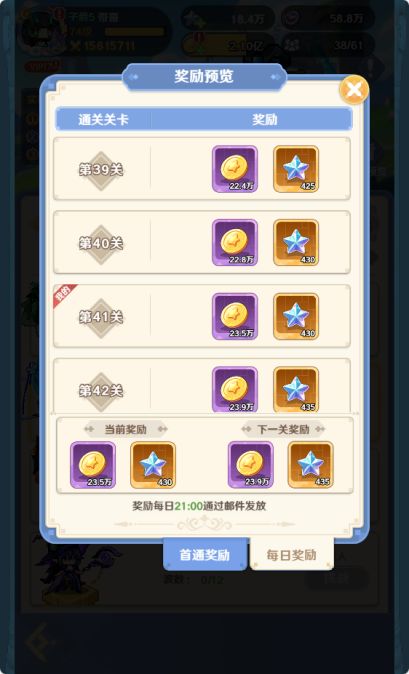 指尖像素城官方版_wishdown.com 指尖像素城官方版_wishdown.com