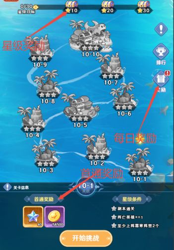 指尖像素城官方版_wishdown.com 指尖像素城官方版_wishdown.com