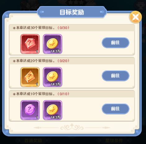 指尖像素城官方版_wishdown.com 指尖像素城官方版_wishdown.com