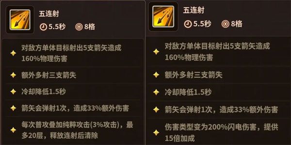 浮石之旅最新版_wishdown.com 浮石之旅最新版_wishdown.com