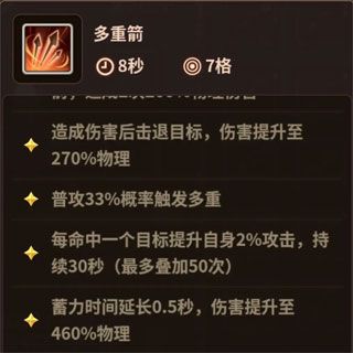 浮石之旅最新版_wishdown.com 浮石之旅最新版_wishdown.com