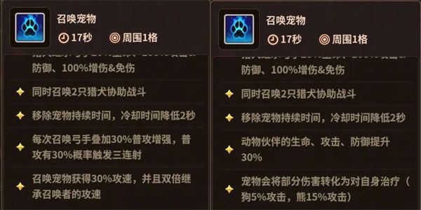 浮石之旅最新版_wishdown.com 浮石之旅最新版_wishdown.com