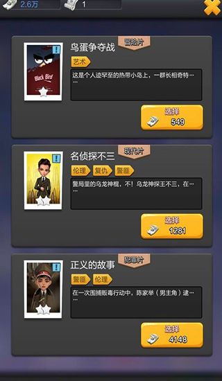 票房大卖王九游版_wishdown.com 票房大卖王九游版_wishdown.com