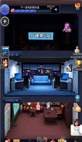 票房大卖王九游版_wishdown.com 票房大卖王九游版_wishdown.com