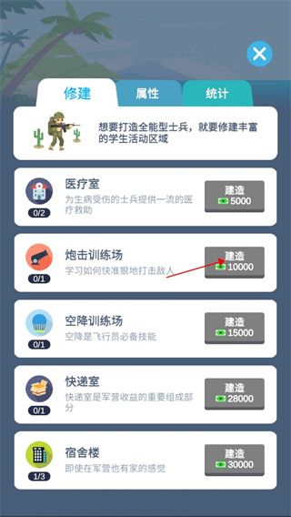 报告二营长最新版_wishdown.com 报告二营长最新版_wishdown.com