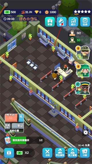 报告二营长最新版_wishdown.com 报告二营长最新版_wishdown.com