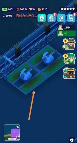 报告二营长最新版_wishdown.com 报告二营长最新版_wishdown.com