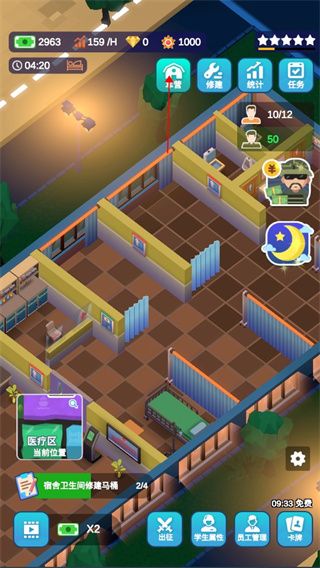 报告二营长最新版_wishdown.com 报告二营长最新版_wishdown.com