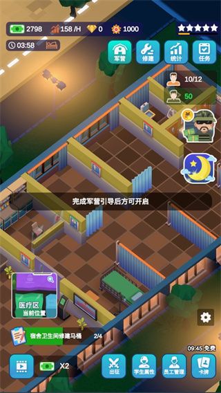 报告二营长最新版_wishdown.com 报告二营长最新版_wishdown.com