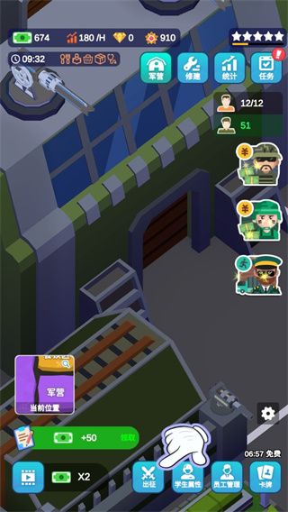 报告二营长最新版_wishdown.com 报告二营长最新版_wishdown.com