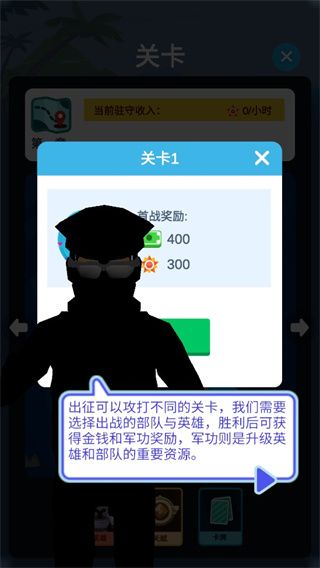 报告二营长最新版_wishdown.com 报告二营长最新版_wishdown.com