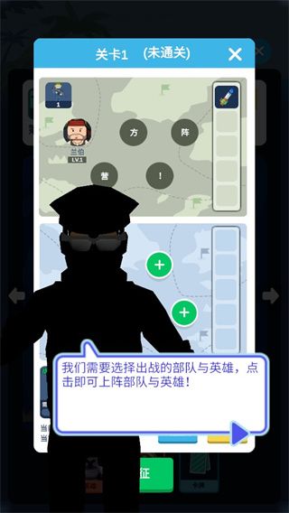 报告二营长最新版_wishdown.com 报告二营长最新版_wishdown.com