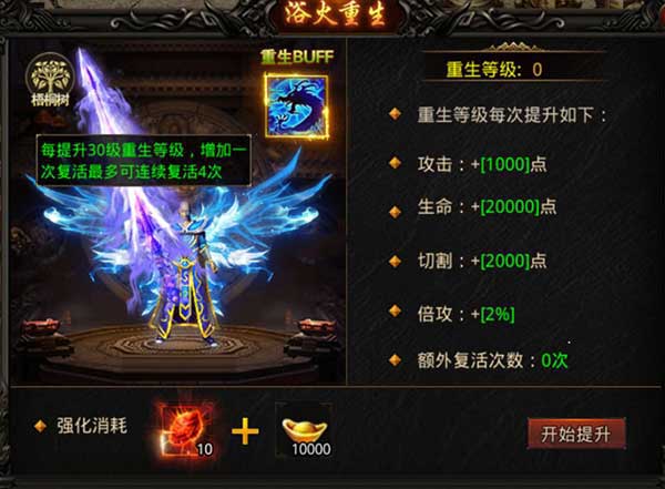 天羽传奇最新版_wishdown.com 天羽传奇最新版_wishdown.com