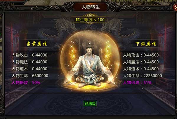 天羽传奇最新版_wishdown.com 天羽传奇最新版_wishdown.com