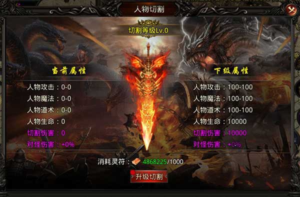 天羽传奇最新版_wishdown.com 天羽传奇最新版_wishdown.com