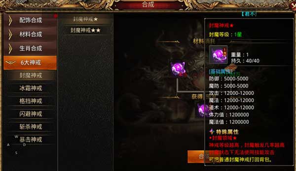 天羽传奇最新版_wishdown.com 天羽传奇最新版_wishdown.com