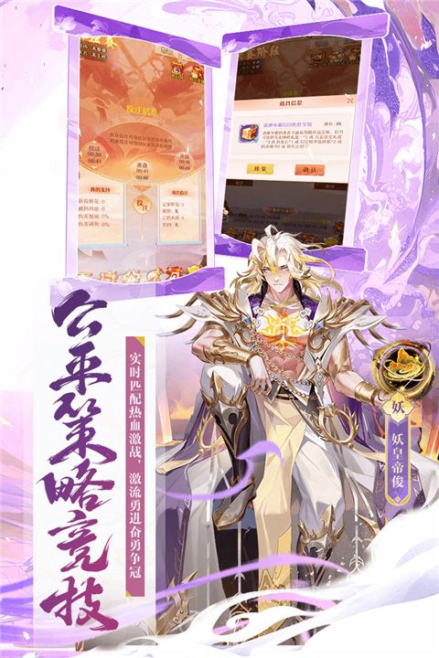 少年西游记最新版_wishdown.com 少年西游记最新版_wishdown.com